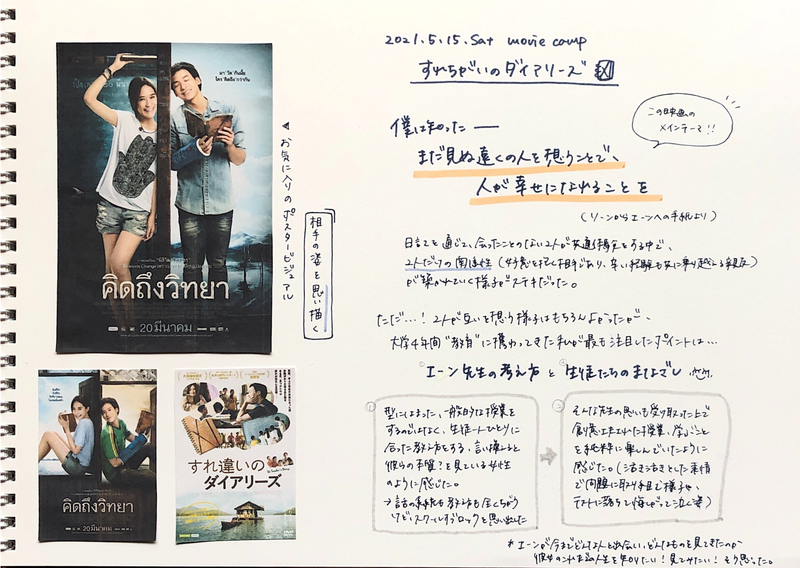 f:id:who-me:20210518063300p:plain