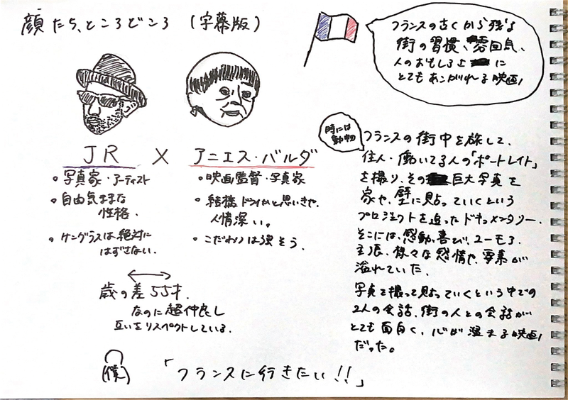 f:id:who-me:20210518063332p:plain