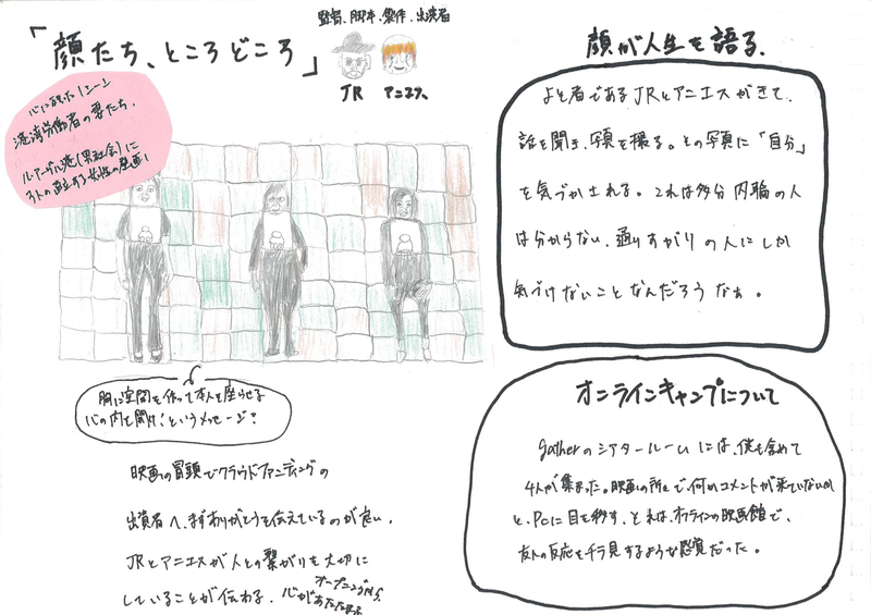 f:id:who-me:20210518063403p:plain