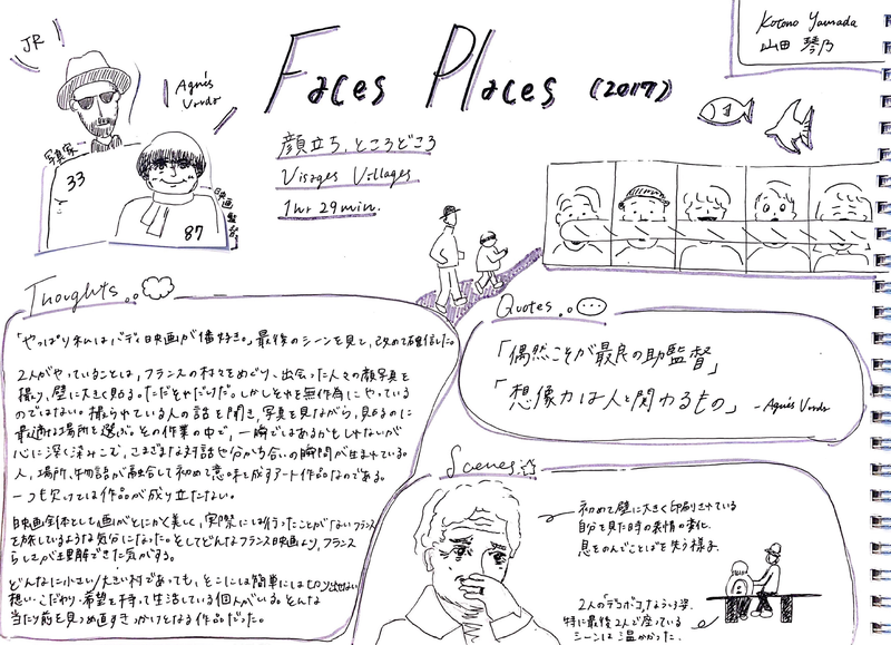 f:id:who-me:20210518063419p:plain