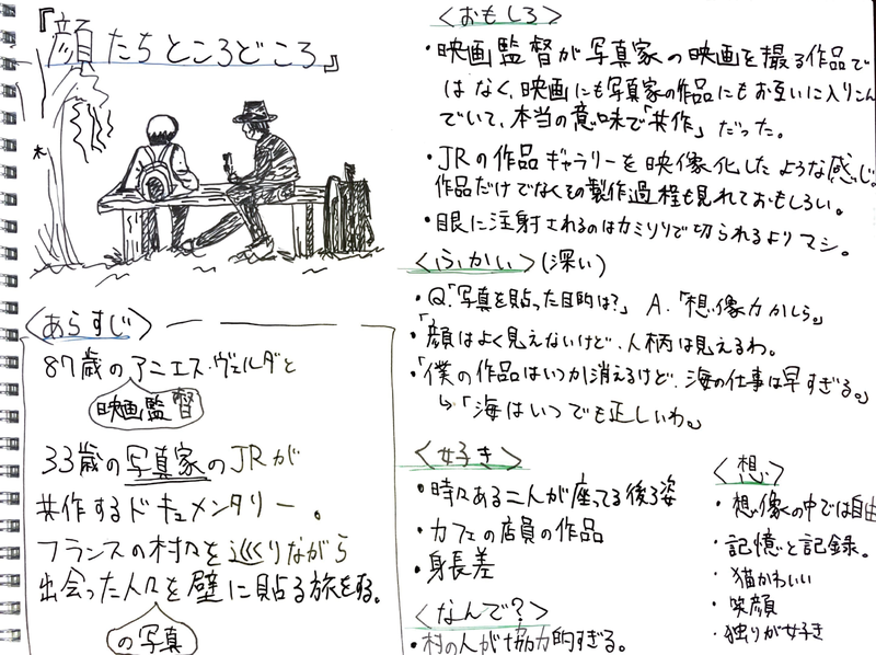 f:id:who-me:20210518064216p:plain