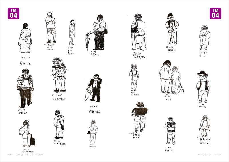 f:id:who-me:20210619213753p:plain