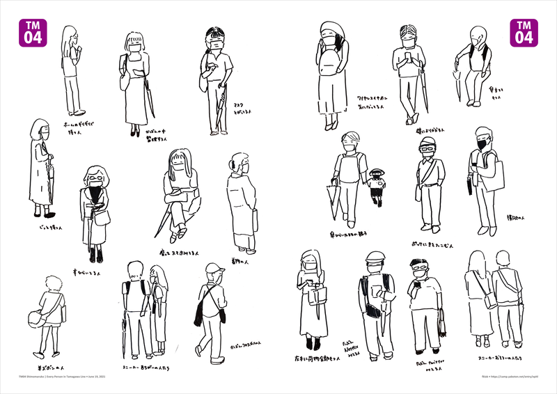 f:id:who-me:20210619213809p:plain