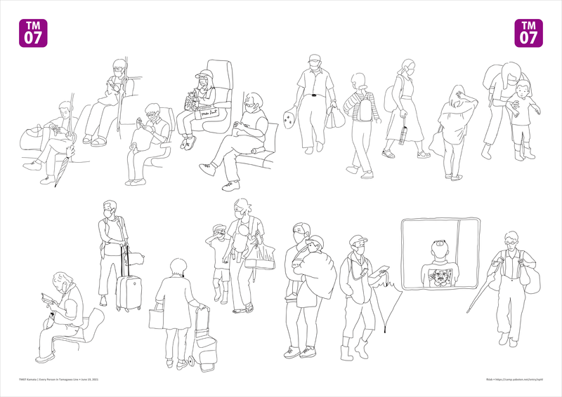 f:id:who-me:20210619213824p:plain