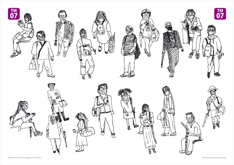 f:id:who-me:20210619213841p:plain