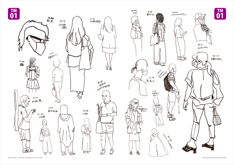 f:id:who-me:20210620062151p:plain