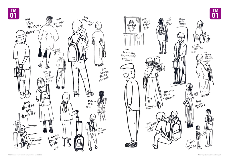 f:id:who-me:20210620062207p:plain