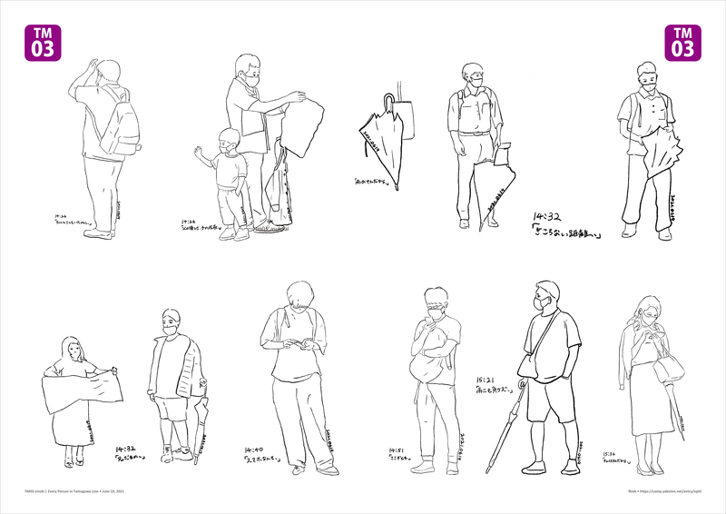 f:id:who-me:20210620062316p:plain