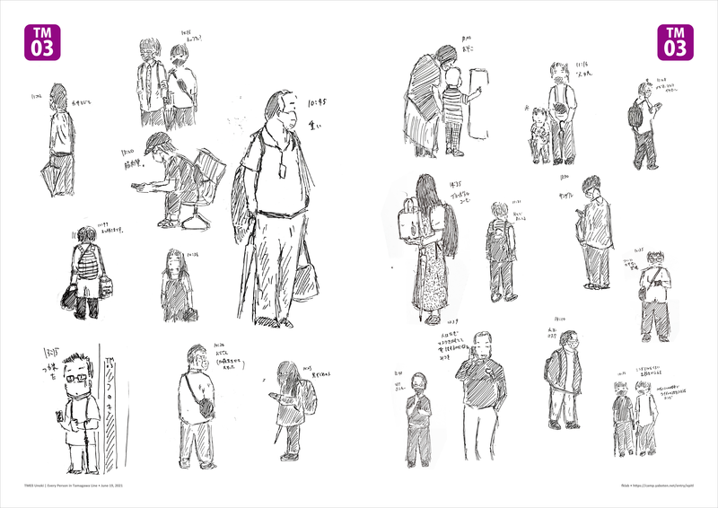 f:id:who-me:20210620062330p:plain