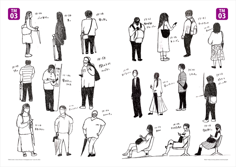 f:id:who-me:20210620062346p:plain