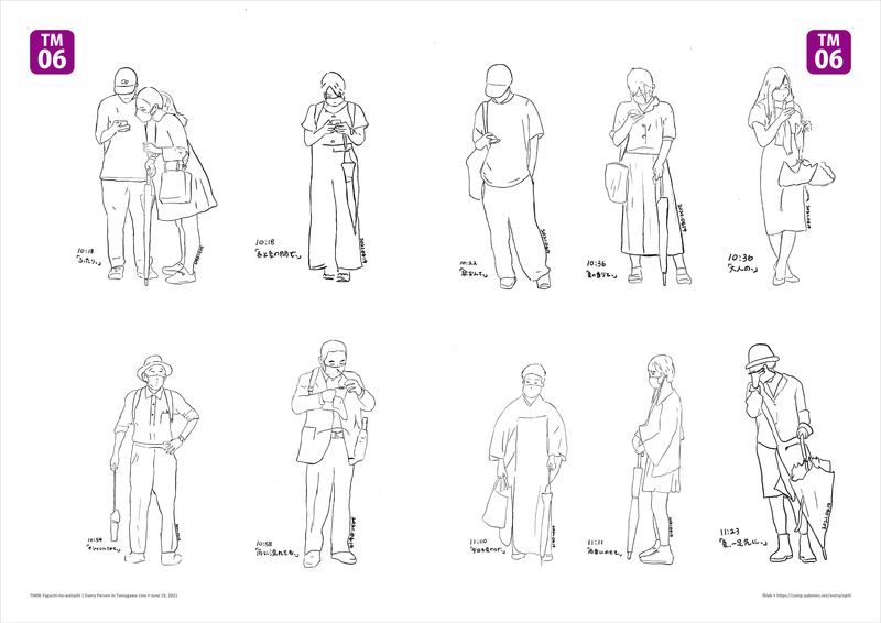 f:id:who-me:20210620062743p:plain