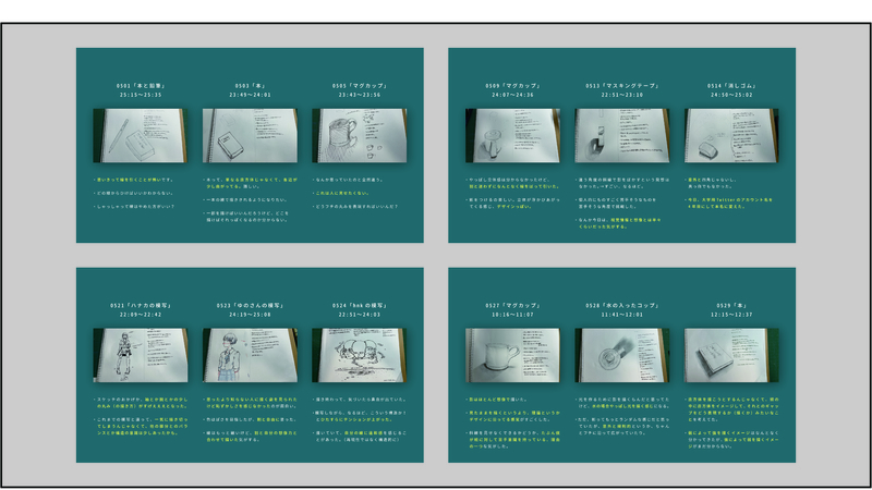 f:id:who-me:20210807235108j:plain