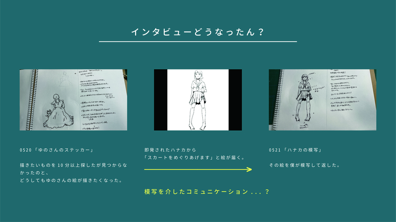 f:id:who-me:20210807235130j:plain