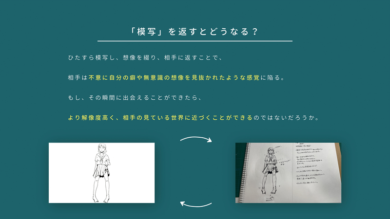 f:id:who-me:20210808064158j:plain