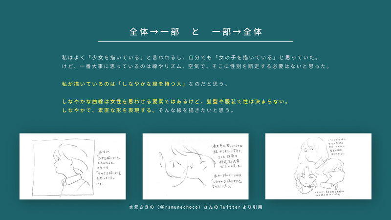 f:id:who-me:20210808064234j:plain