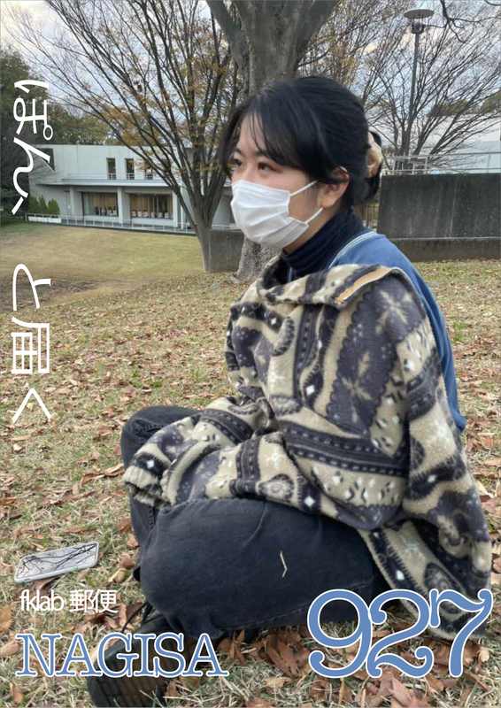 f:id:who-me:20211116205802j:plain