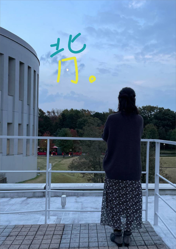 f:id:who-me:20211116205850j:plain