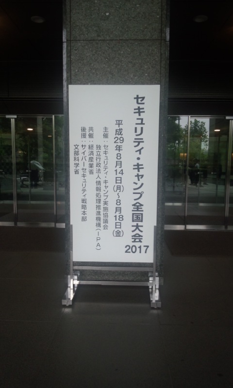 f:id:who3411:20170822024506j:plain f:id:who3411:20170822024506j:plain