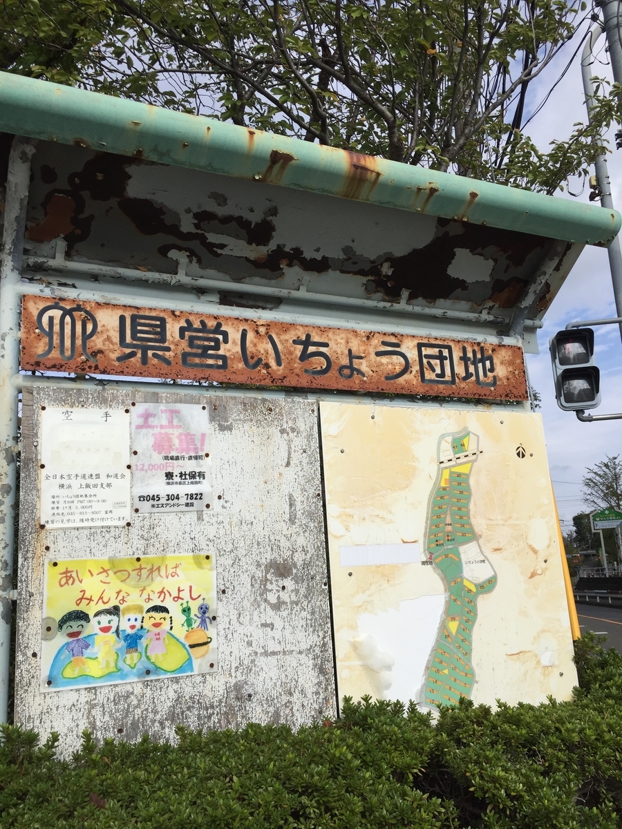f:id:whoismaki:20191030085625j:plain f:id:whoismaki:20191030085625j:plain