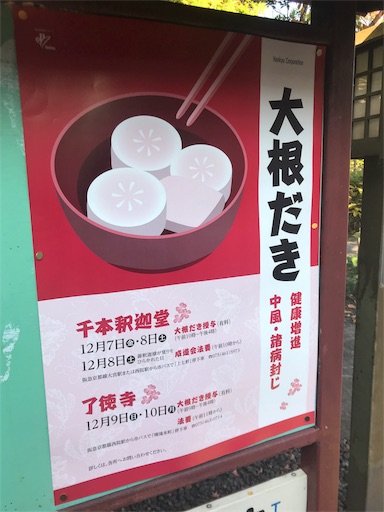 f:id:wholetreatdays:20181208111058j:image