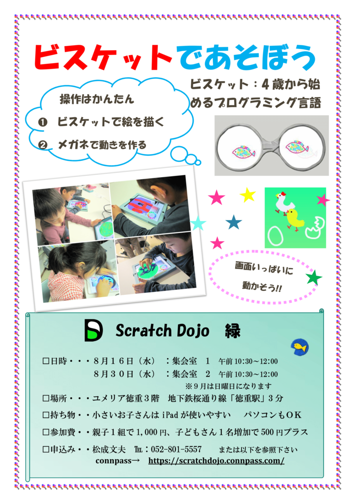 f:id:whomeantan:20170816212202p:plain