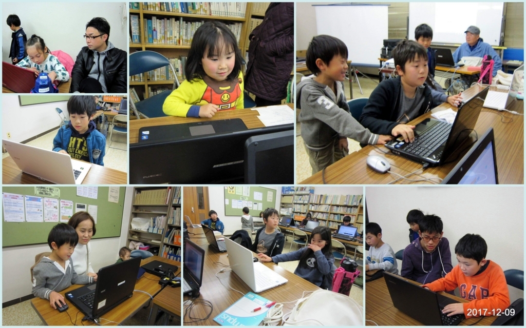 f:id:whomeantan:20171210075346j:plain