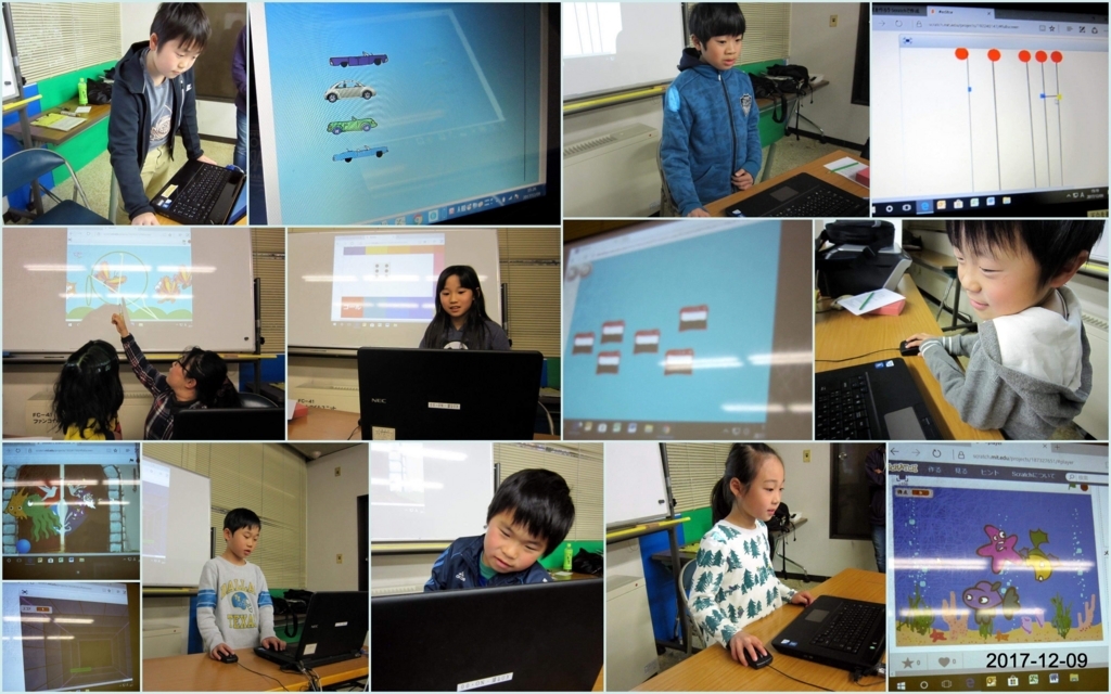 f:id:whomeantan:20171210082355j:plain