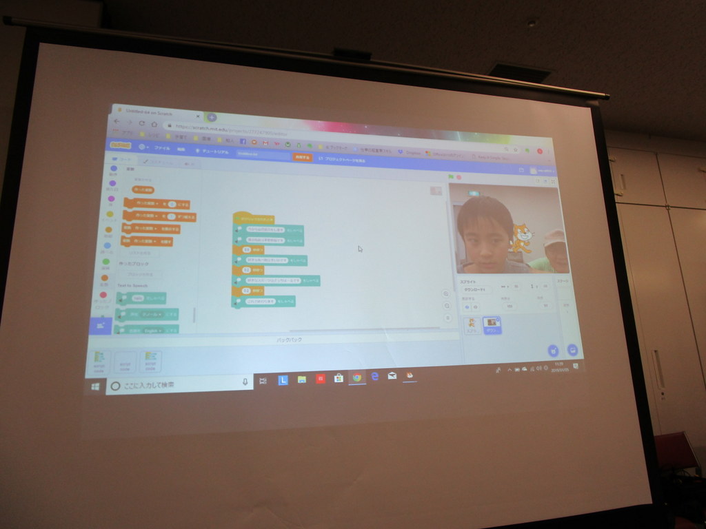 f:id:whomeantan:20190106132852j:plain