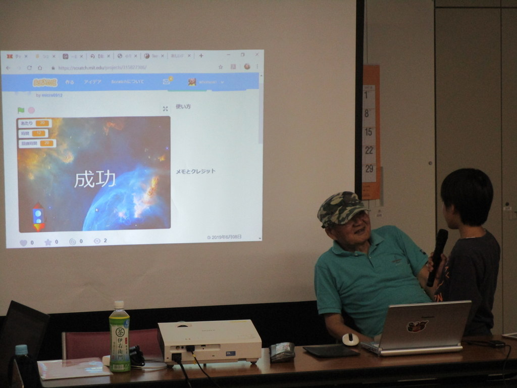 f:id:whomeantan:20190623170706j:plain f:id:whomeantan:20190623170706j:plain