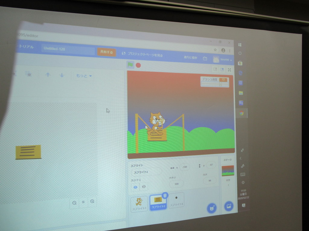 f:id:whomeantan:20200223154756j:plain