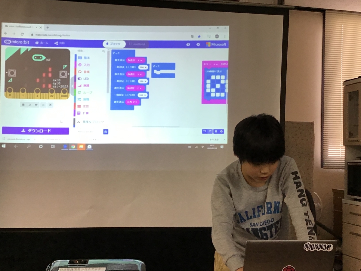 f:id:whomeantan:20200315153253j:plain