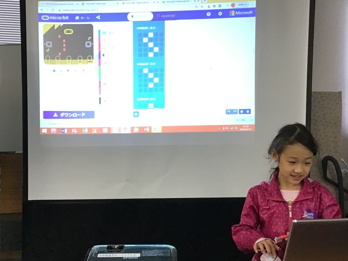 f:id:whomeantan:20200315154229j:plain