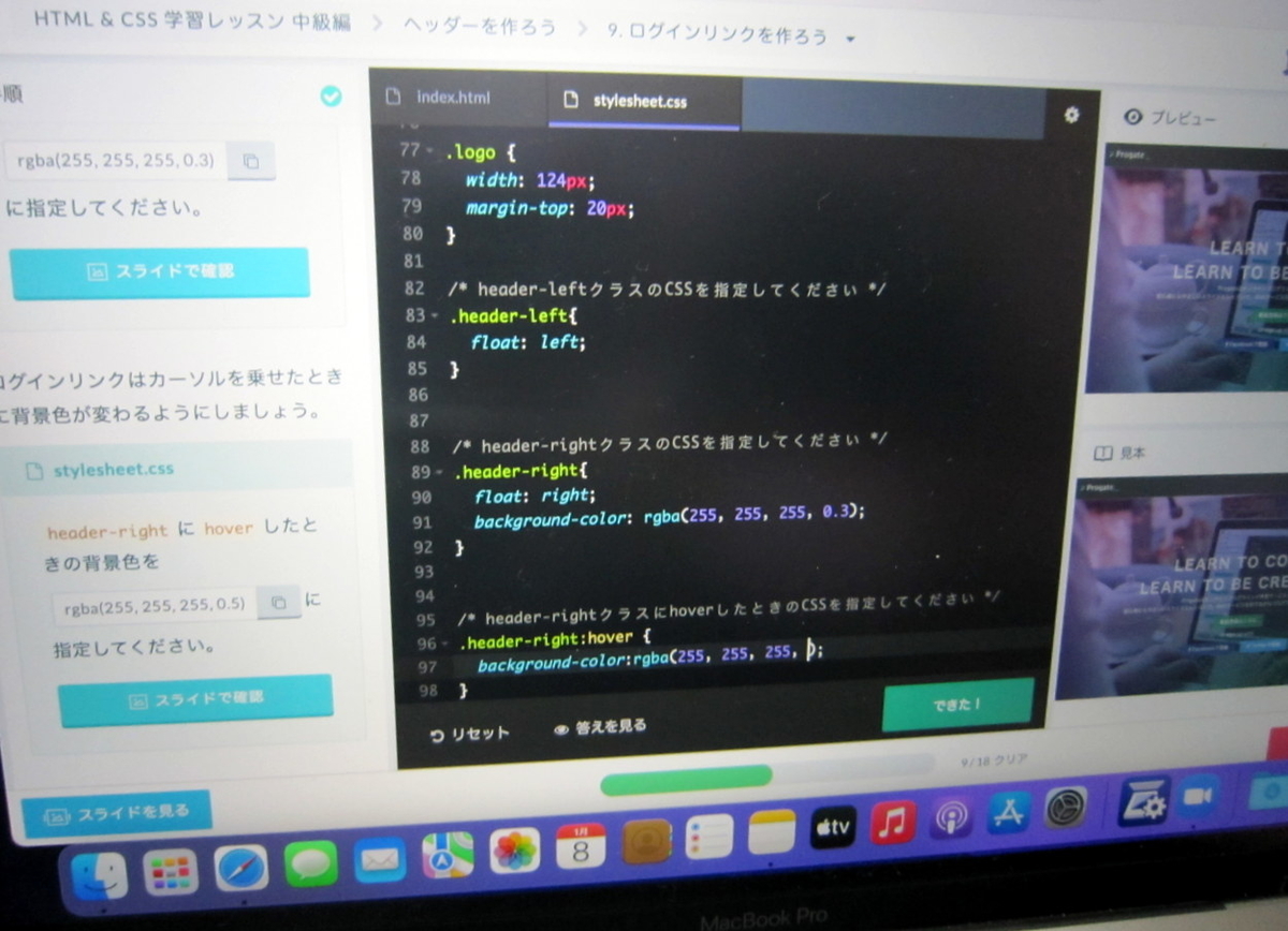 f:id:whomeantan:20220110135316j:plain