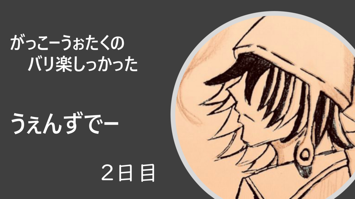 ギンビスとは 食の人気 最新記事を集めました はてな ギンビスとは 食の人気 最新記事を集めました はてな