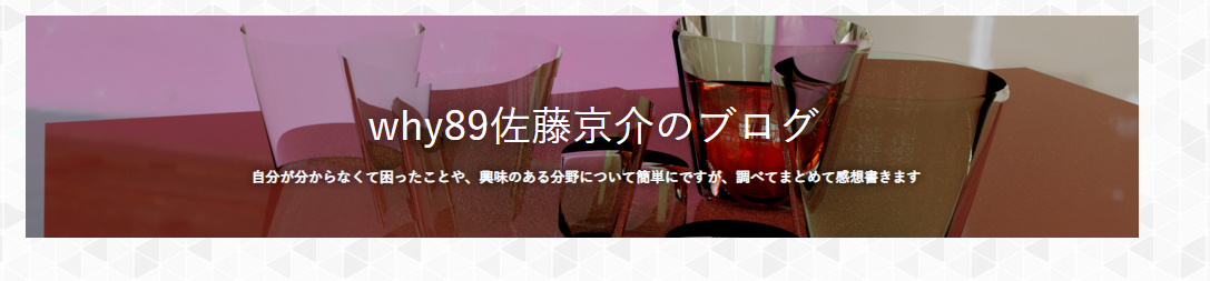 f:id:why89:20210317141734p:plain