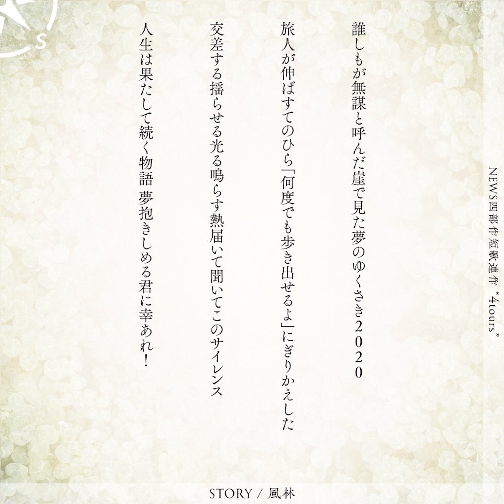 f:id:whynot4696:20210610232523j:image