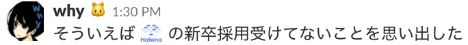 f:id:whywaita:20180401134147p:plain