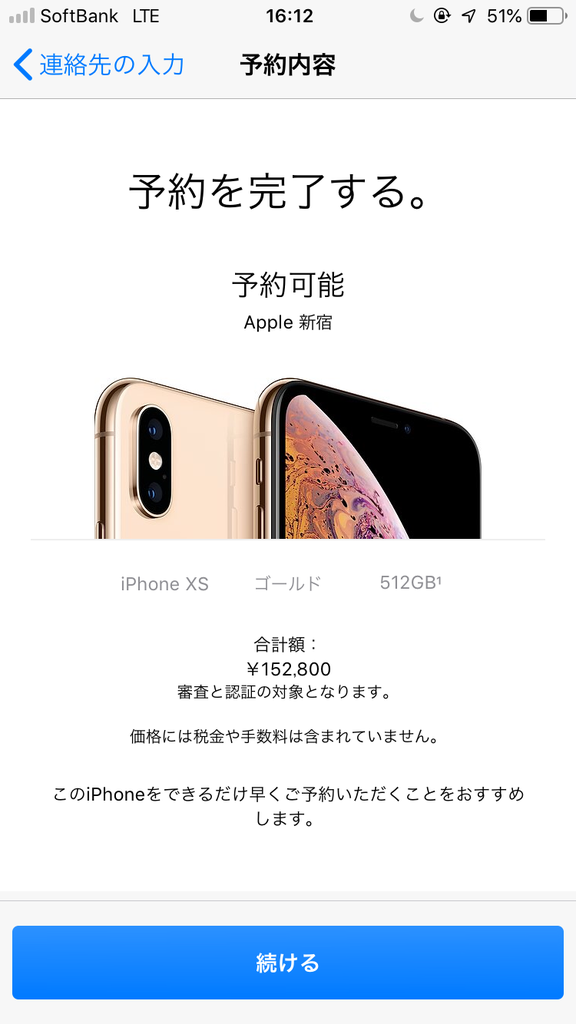 f:id:whywaita:20180923014408p:plain