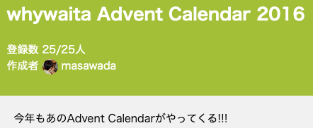 f:id:whywaita:20201201212232p:plain