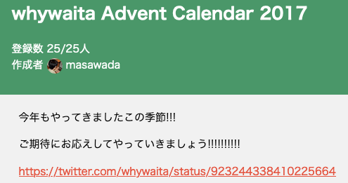 f:id:whywaita:20201201212241p:plain