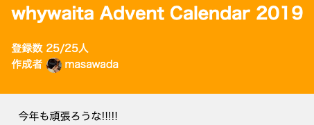 f:id:whywaita:20201201212253p:plain
