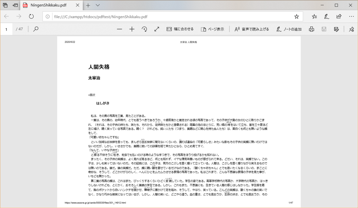 f:id:whzwiz:20200522021712p:plain