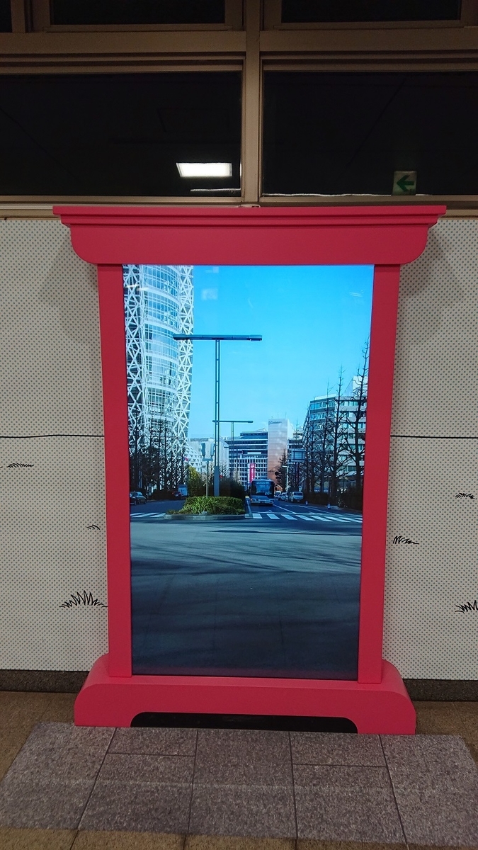 f:id:wi2y59:20190324100058j:plain