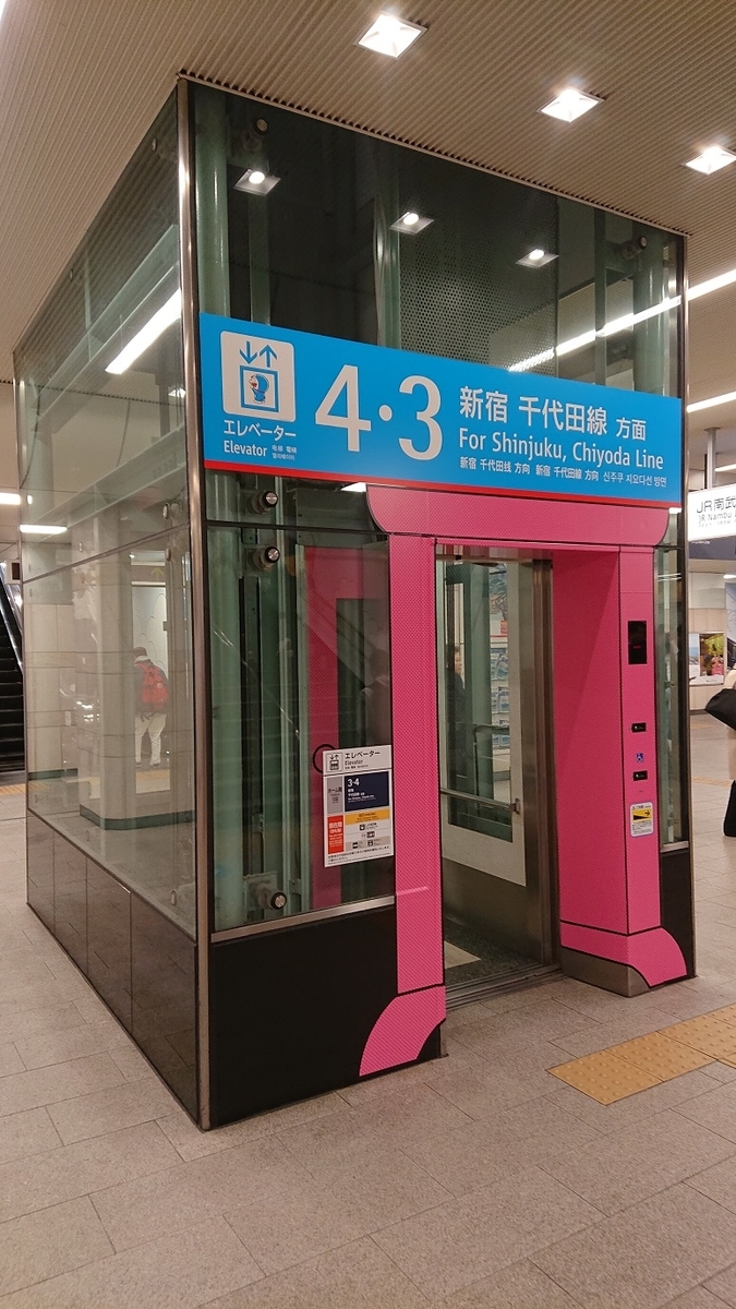 f:id:wi2y59:20190324100342j:plain