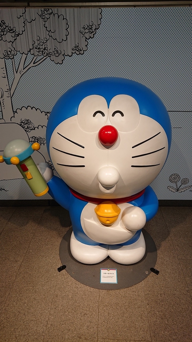 f:id:wi2y59:20190324100631j:plain