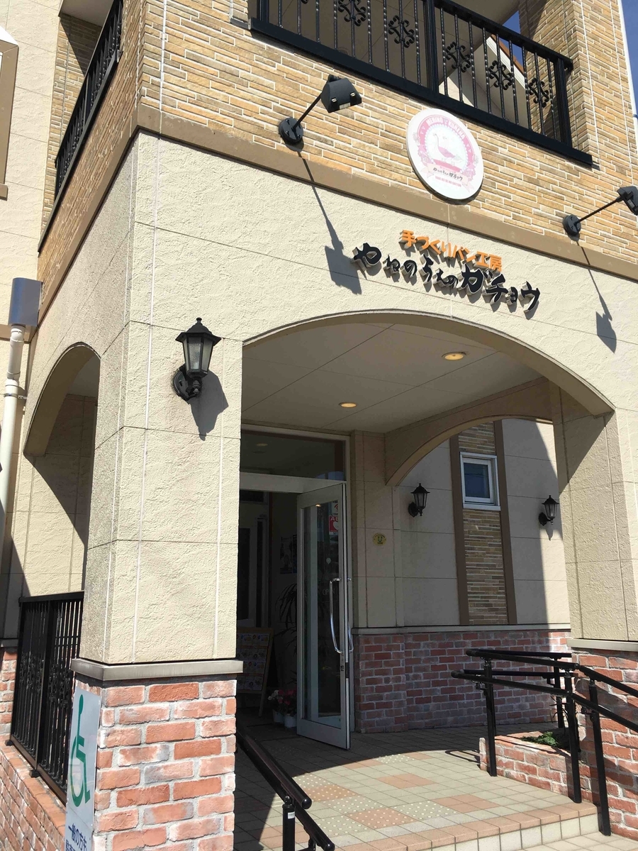 f:id:wichitea:20190415152841j:plain
