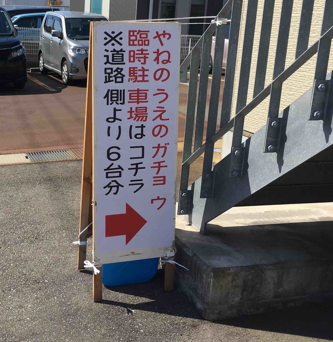 f:id:wichitea:20190415152852j:plain