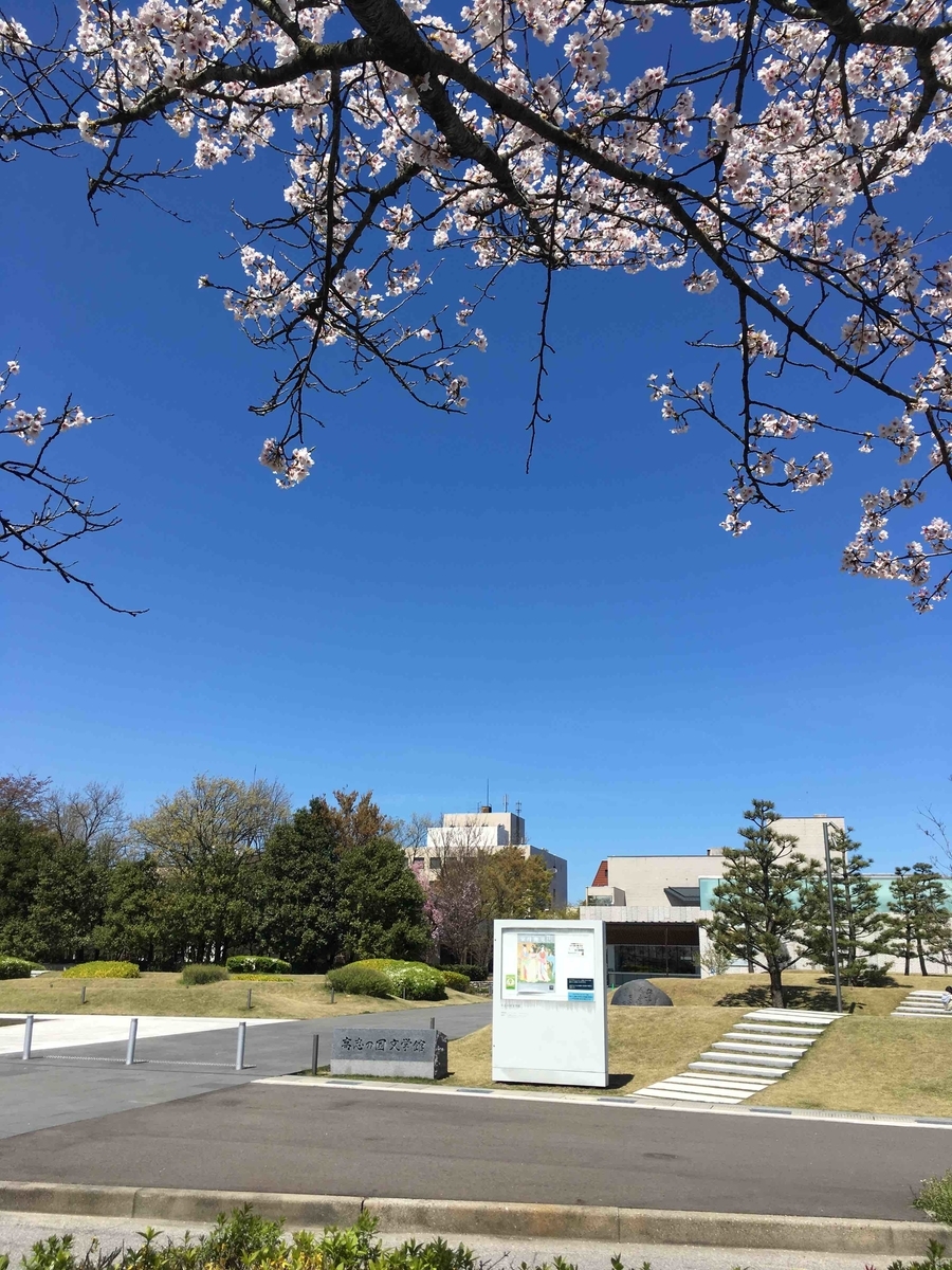 f:id:wichitea:20190415152941j:plain