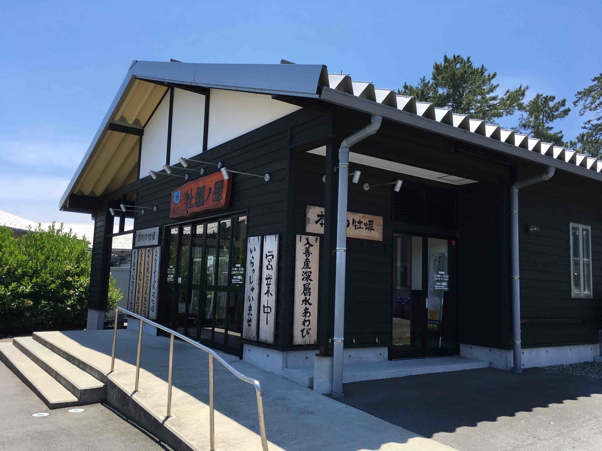 f:id:wichitea:20190724104410j:plain