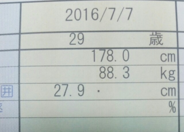 f:id:wide-tree:20160729081311j:image f:id:wide-tree:20160729081311j:image